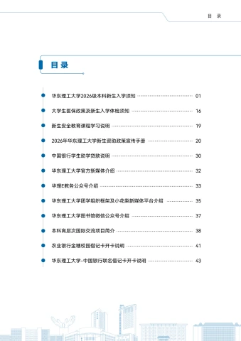 第2页缩略图