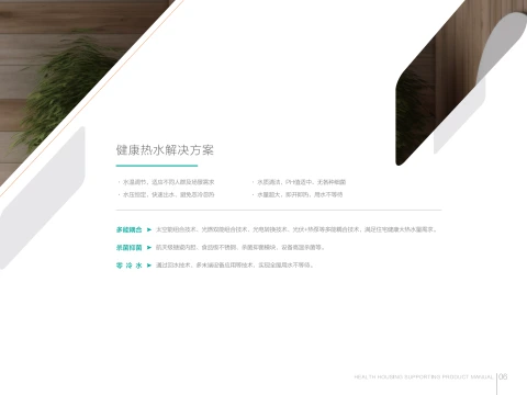第11页缩略图