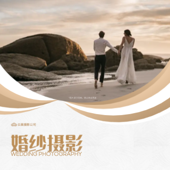 高档影楼婚纱写真方版相册