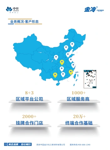 第16页缩略图