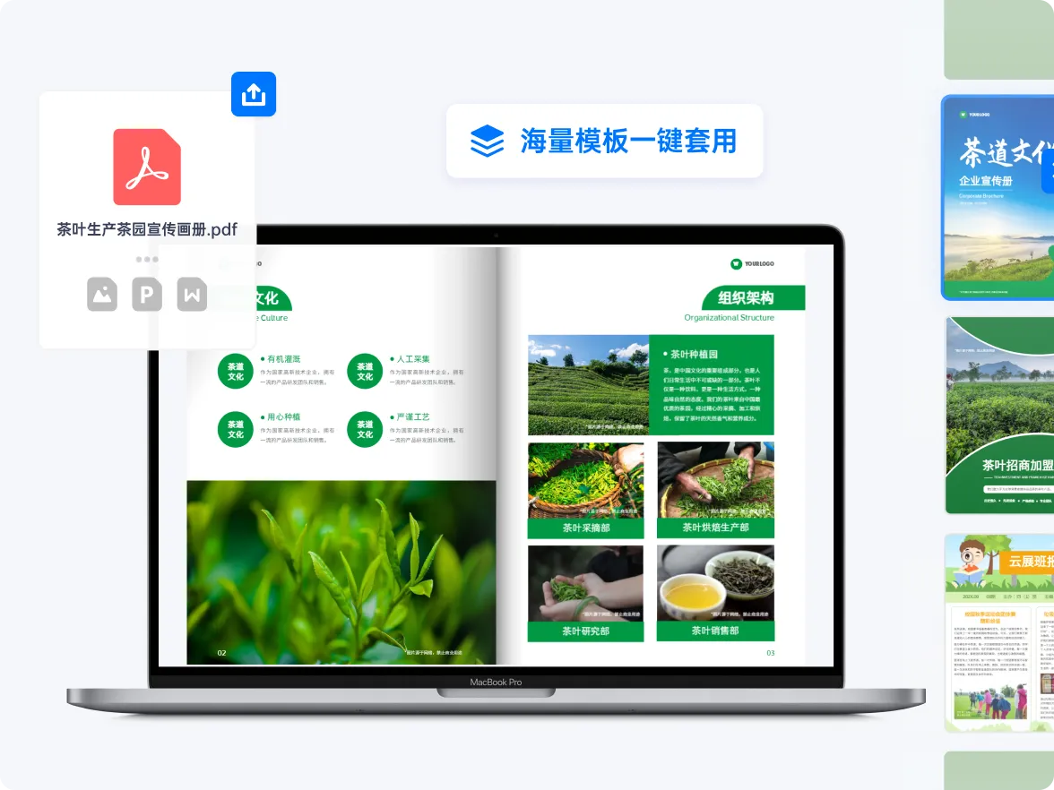 批发产品目录画册