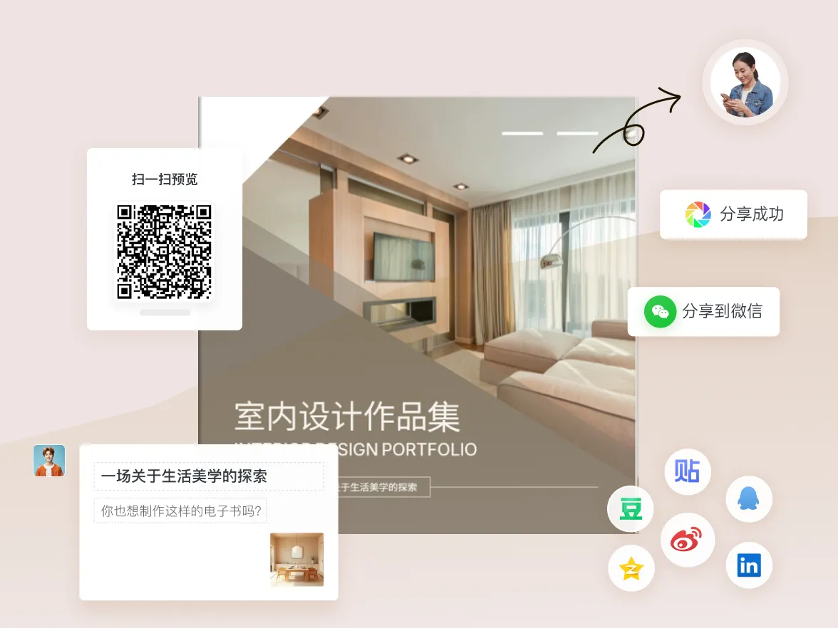 装修案例作品合集设计