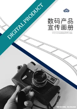 复古相机数码照相机产品画册