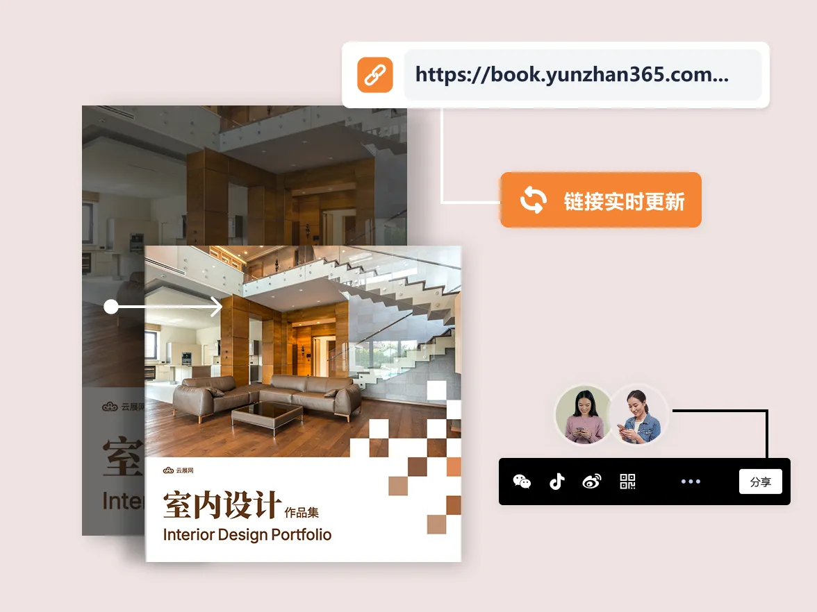 装修案例作品合集设计