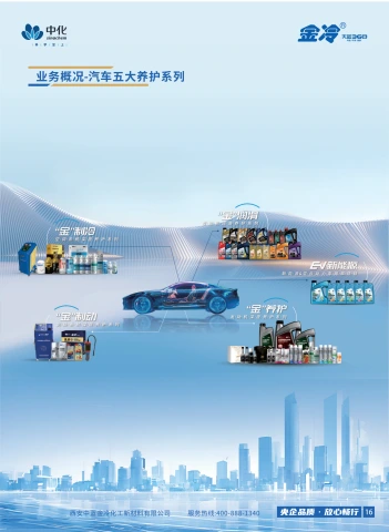 第19页缩略图