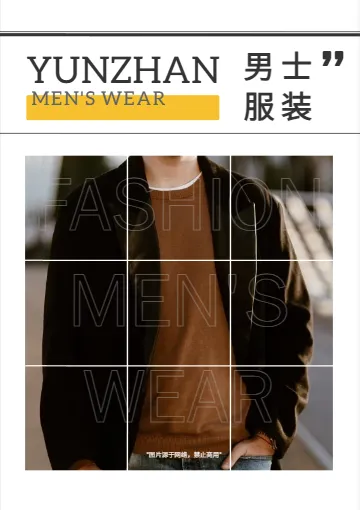 休闲男士毛衣冬季服装产品画册模板