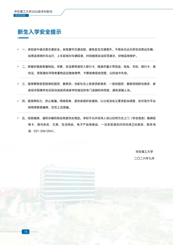 第17页缩略图