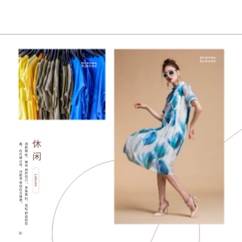 服装定制服装方版企业画册模板 - 第10页