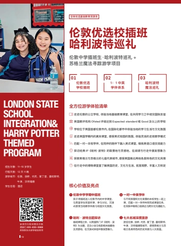 第20页缩略图