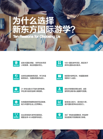 第8页缩略图