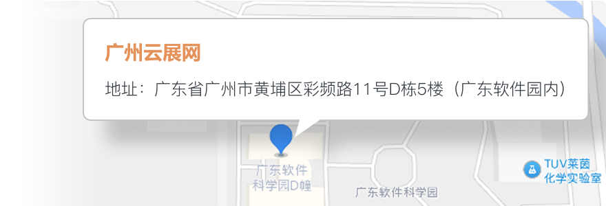 广州万彩信息技术有限公司