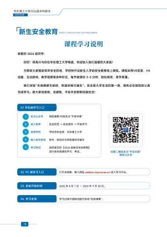 第21页缩略图
