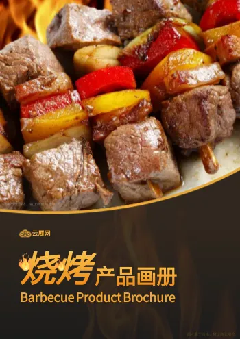 烧烤小吃烤串菜单册模板