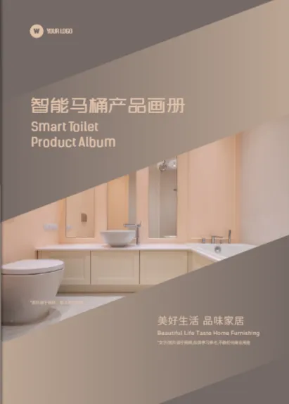 智能马桶产品画册设计模板免费下载7