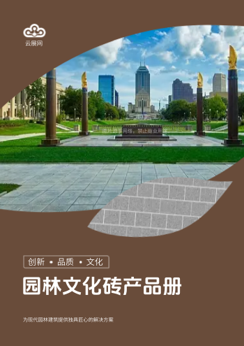 粮食作物农作物种子产品画册制作 - 封面预览