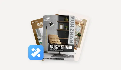 装修建筑电子画册设计