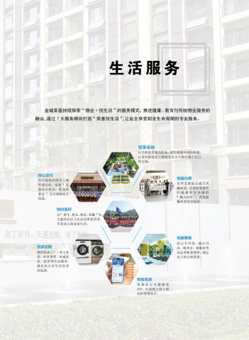 第23页缩略图