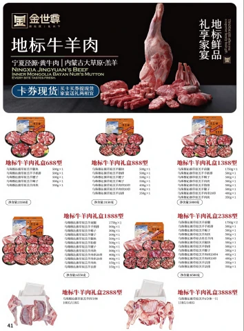 第28页缩略图