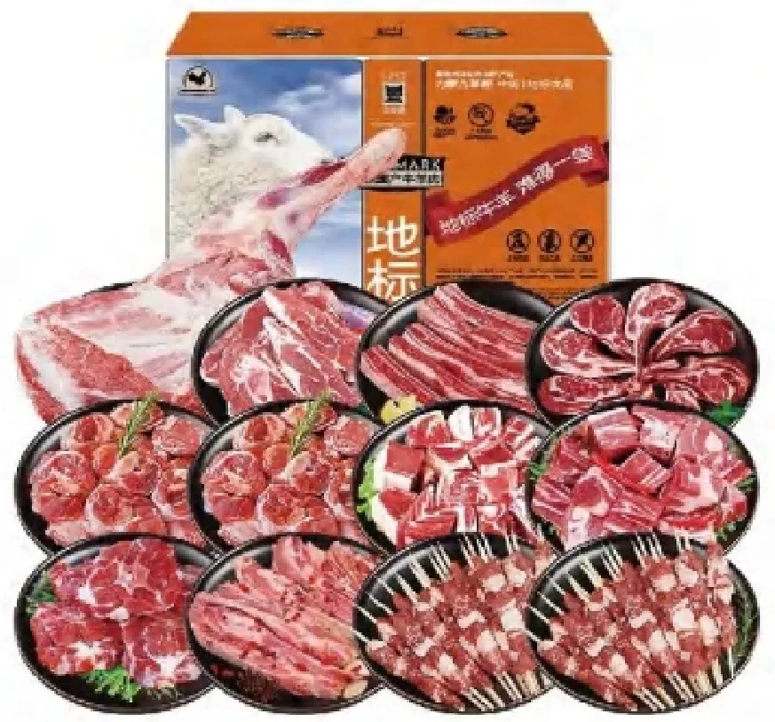净含量：2350克