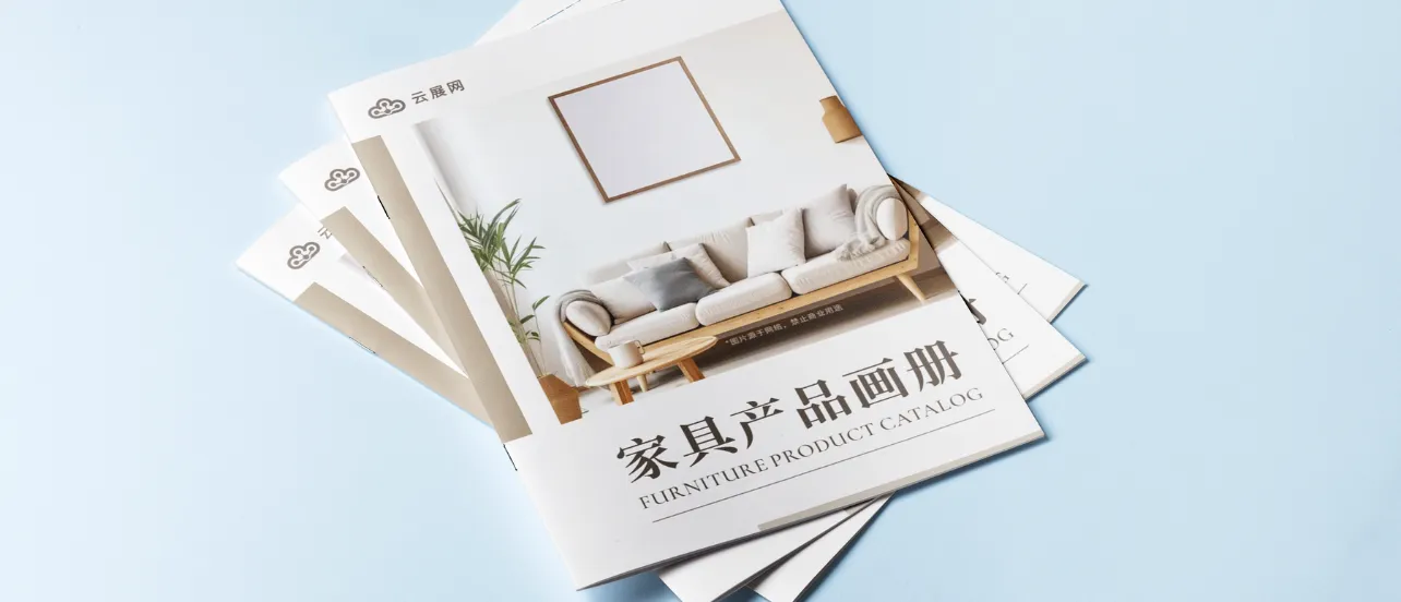 家具画册设计不发愁，分享9个家具产品画册制作模板！