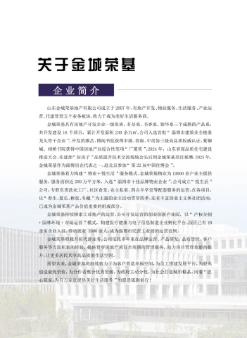 第4页缩略图