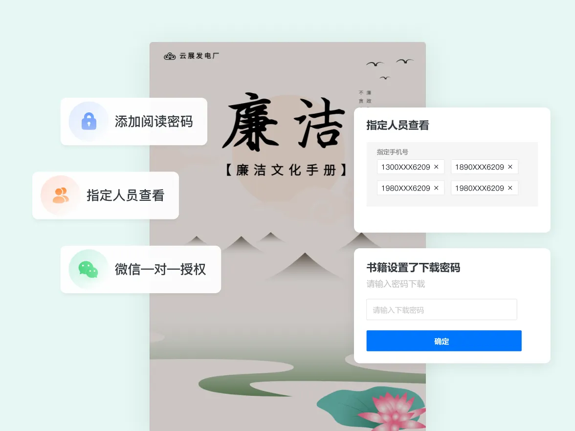 企业培训手册制作