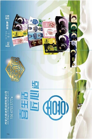 第36页缩略图