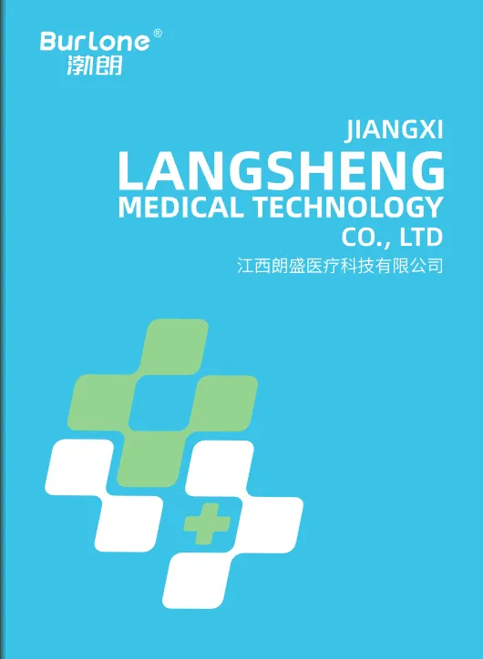 医疗企业宣传手册设计案例欣赏