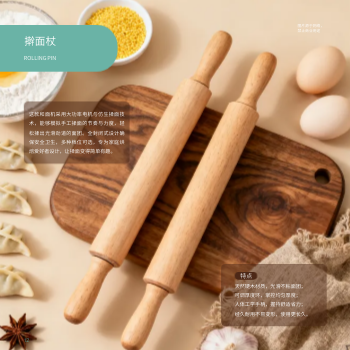 电动打蛋器和面机产品手册制作 - 第12页