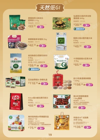 第24页缩略图