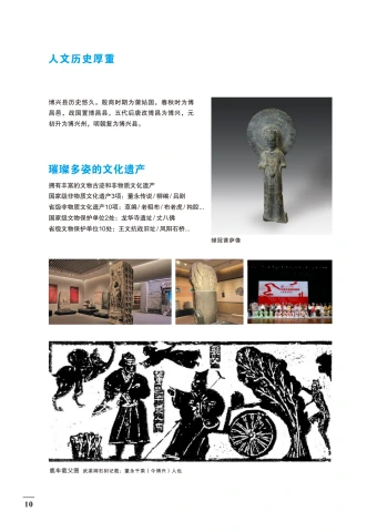 第12页缩略图