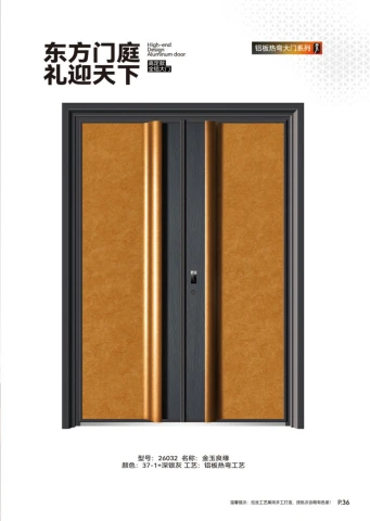 第37页缩略图