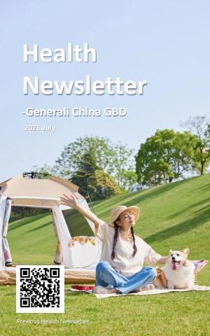 GCL Health Newsletter 2026-07宣传画册