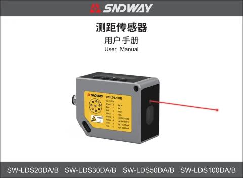 SW-LDS20DA/B/SW-LDS30DA/B/SW-LDS50DA/B/SW-LDS100DA/B便携式可燃气体探测器-用户手册-深达威科技(广东)股份有限公司