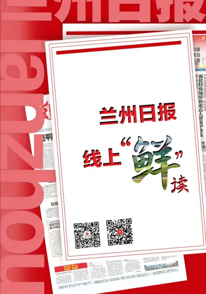 数字报纸制作