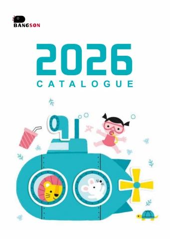 2026年玩具目录电子画册