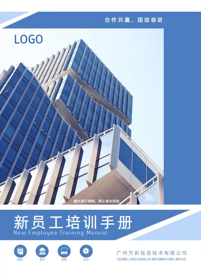 数字指南制作