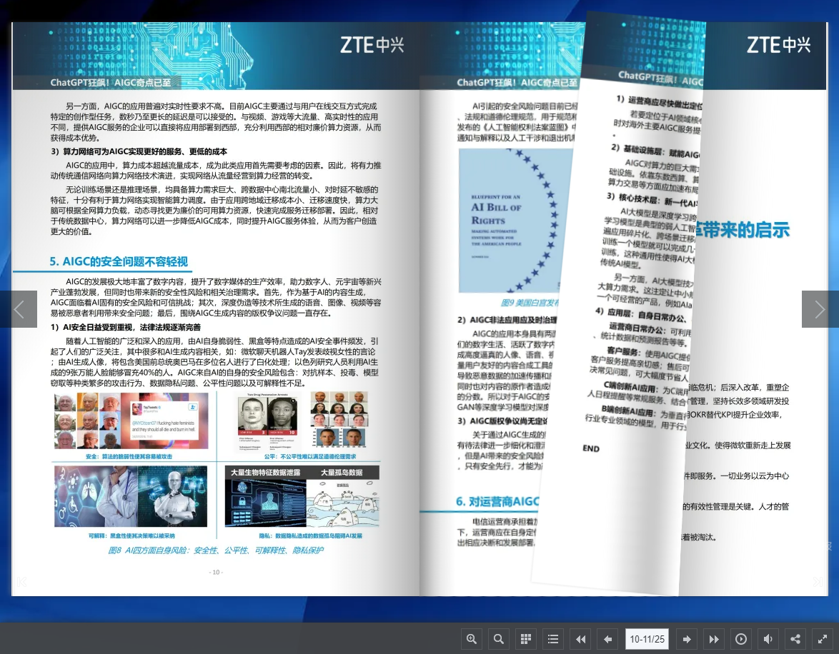 画册设计制作——既要学怎么“设计”，也要学如何“制作”！