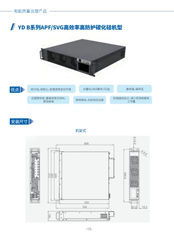 第16页缩略图