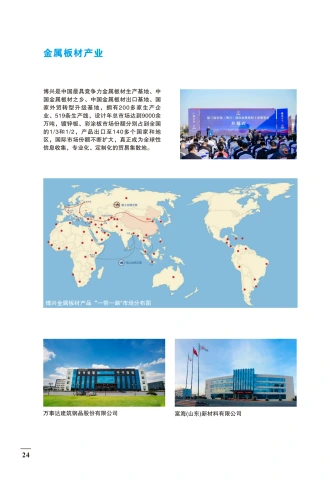 第26页缩略图
