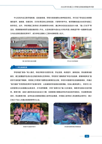 第26页缩略图