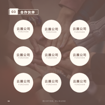 园林工程设计方版企业画册制作 - 第6页
