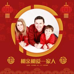 中国风全家福家庭摄影宣传画册