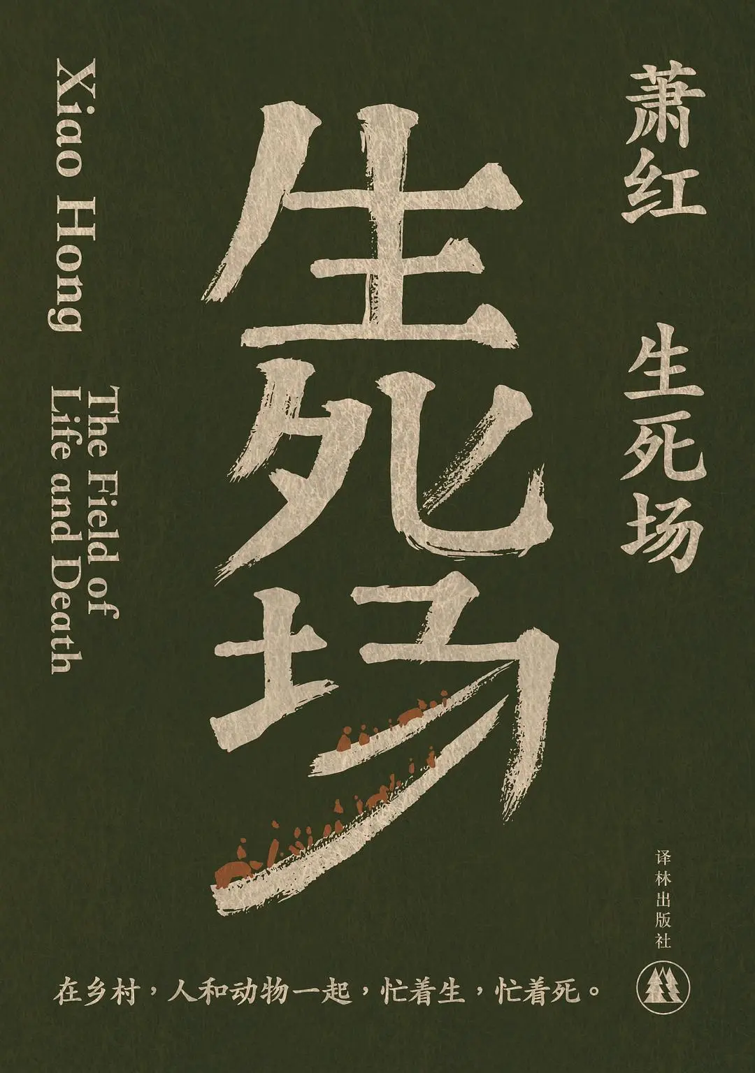 书籍封面设计图片