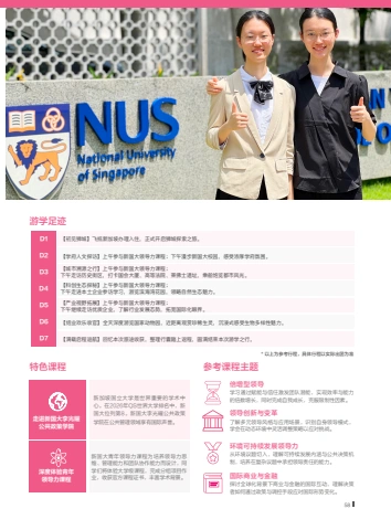 第9页缩略图