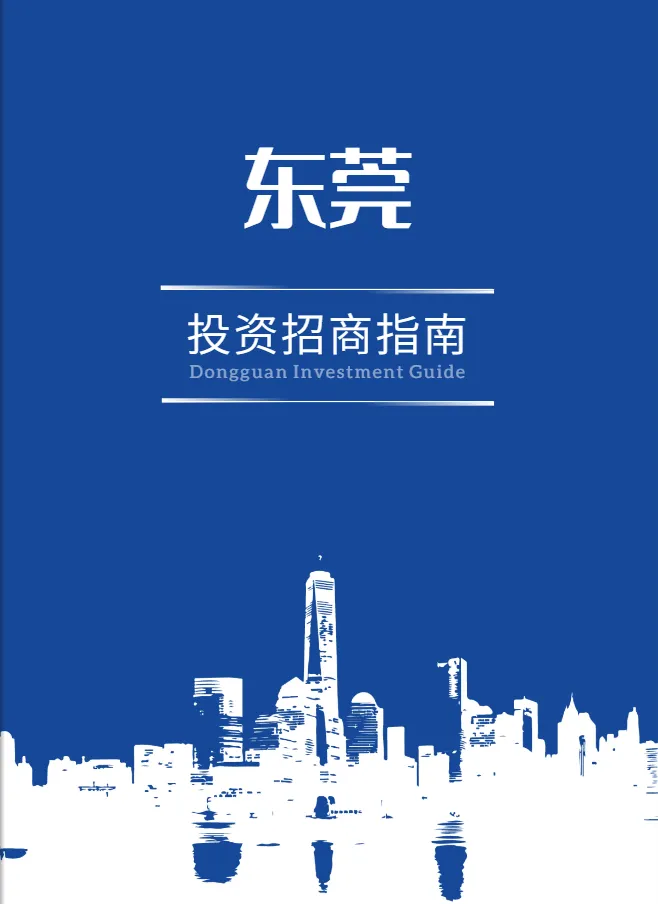 商业计划书