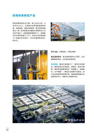 第34页缩略图