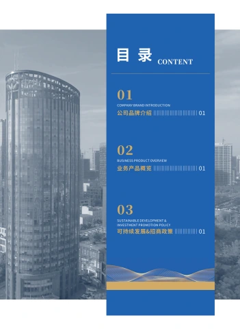 第3页缩略图