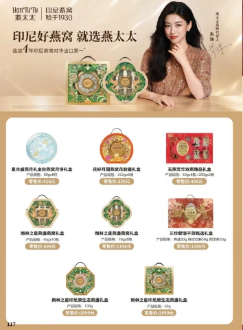 第4页缩略图