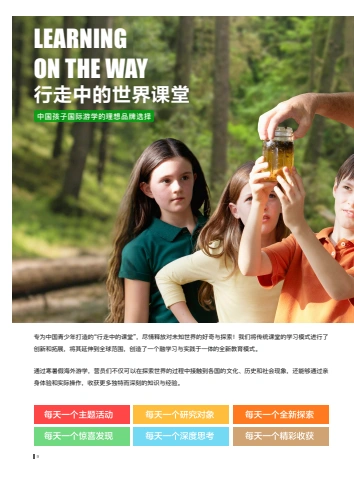 第10页缩略图